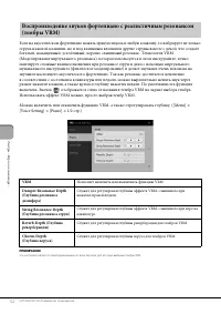 Страница 52