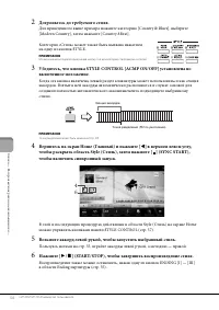 Страница 56