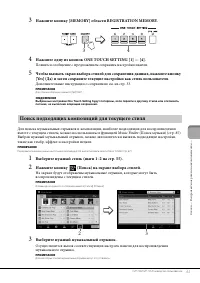 Страница 61
