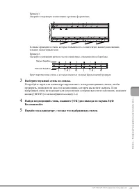 Страница 63