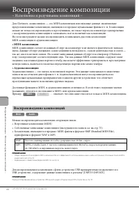 Страница 66