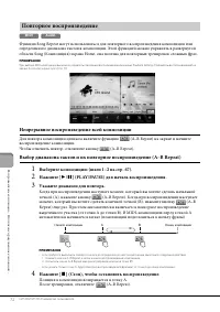 Страница 72