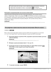 Страница 73