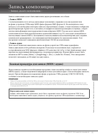 Страница 75