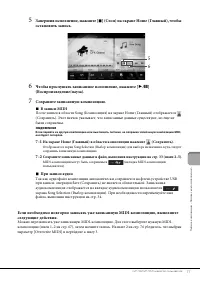 Страница 77