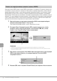 Страница 78