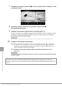 Страница 80