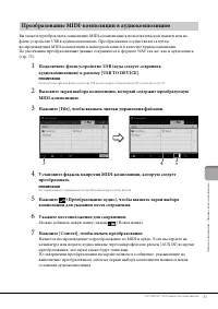 Страница 81