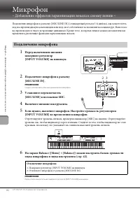 Страница 82
