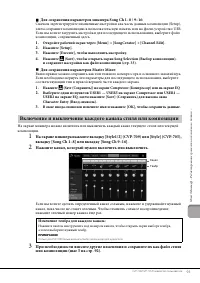 Страница 93