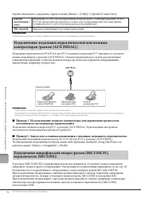 Страница 96
