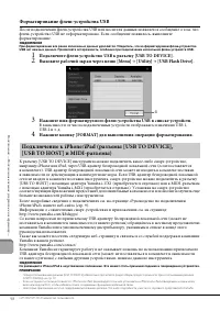 Страница 98