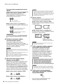 Страница 26