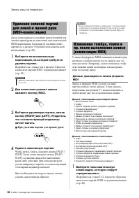 Страница 28