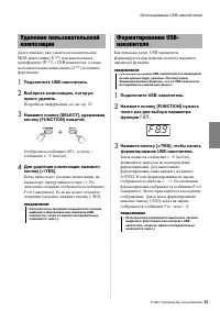Страница 33