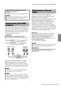 Страница 35