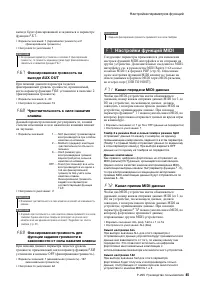 Страница 45