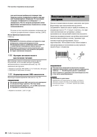 Страница 48