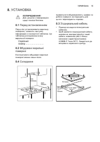 Страница 53