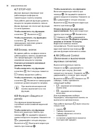 Страница 30