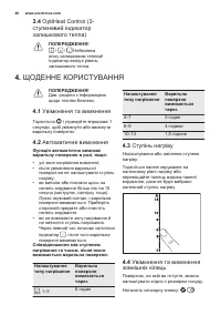 Страница 46