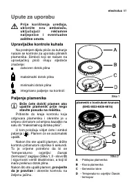 Страница 51