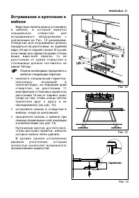 Страница 41