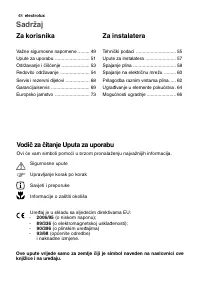 Страница 48