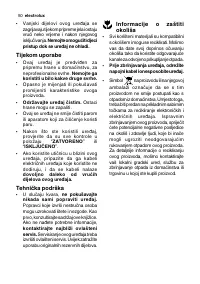 Страница 50