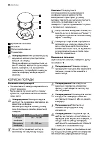 Страница 58