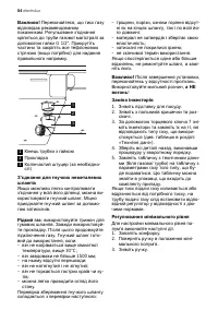 Страница 54