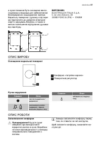 Страница 57