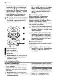 Страница 58
