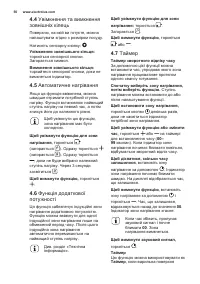 Страница 50