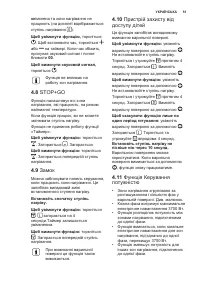Страница 51