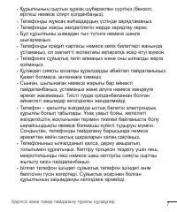 Страница 100