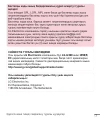 Страница 106