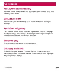 Страница 126