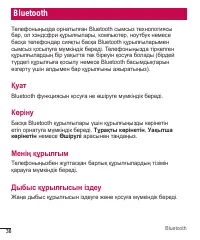 Страница 129