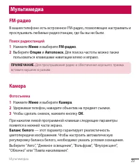 Страница 31