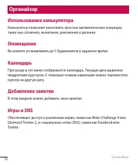 Страница 34