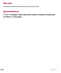 Страница 38
