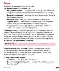 Страница 41