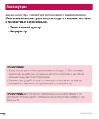 Страница 44