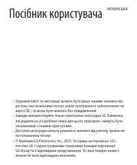 Страница 48