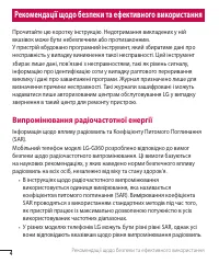 Страница 51
