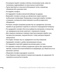 Страница 53