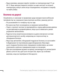 Страница 55