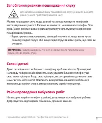 Страница 56