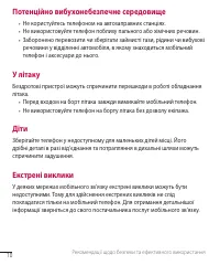 Страница 57
